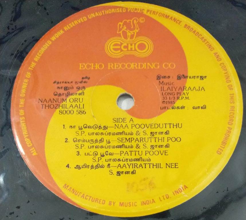 Naanum Oru Thozhilaali (1986) Kamal Haasan, Ambika and Jaishankar – Ilaiyaraaja Tamil Vinyl
