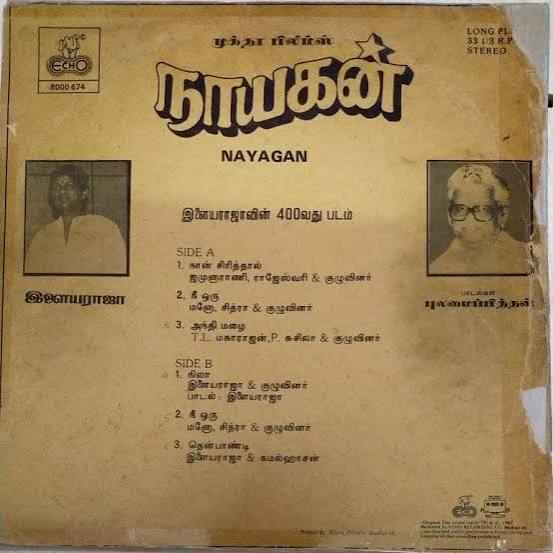 Nayagan (1987) – Ilaiyaraaja Tamil Vinyl