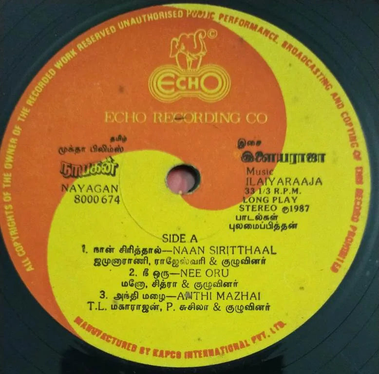 Nayagan (1987) – Ilaiyaraaja Tamil Vinyl
