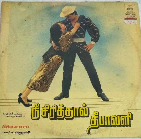 Nee Sirithal Deepavali (1990) – Ilaiyaraaja Tamil Vinyl