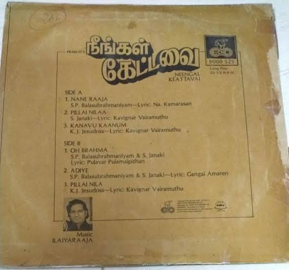 Neengal Kettavai (1984) – Ilaiyaraaja Tamil Vinyl