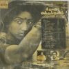 Neethana Antha Kuyil (1986) – Ilaiyaraaja Tamil Vinyl