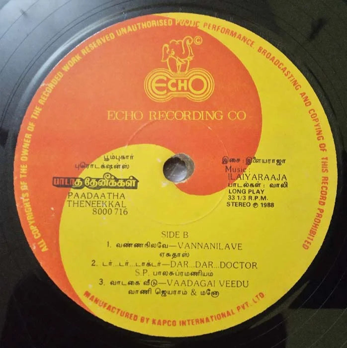 Paadatha Thenikkal Vinyl Record – Ilaiyaraaja Tamil Vinyl
