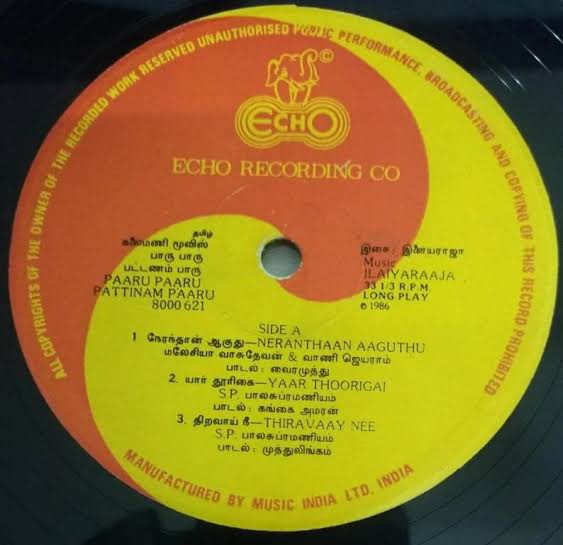 Paaru Paaru Pattanam Paaru Vinyl Record – Ilaiyaraaja Tamil Vinyl