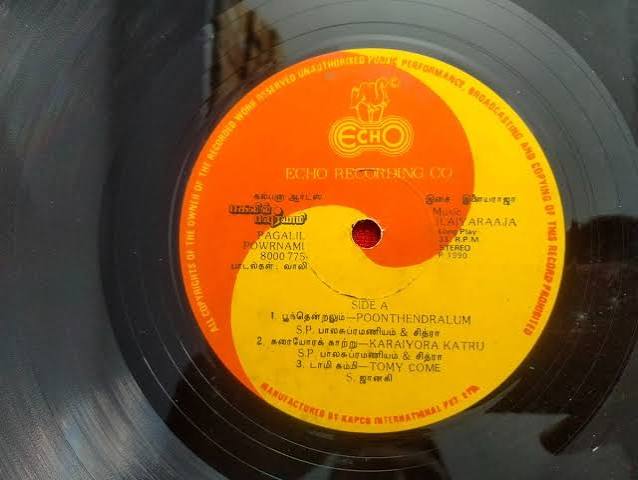 Pagalil Pournami Vinyl Record – Ilaiyaraaja Tamil Vinyl