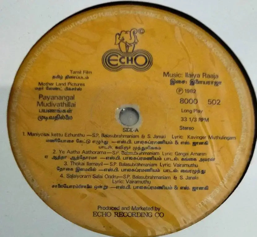 Payanangal Mudivathillai Vinyl Record – Ilaiyaraaja Tamil Vinyl