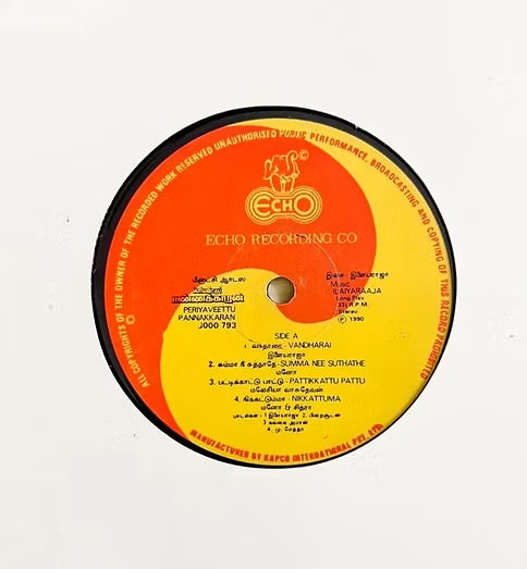 Periya Veetu Pannakkaran Vinyl Record – Ilaiyaraaja Tamil Vinyl