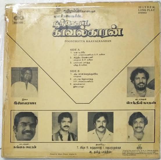 Poonthotta Kaavalkaaran Vinyl Record – Ilaiyaraaja Tamil Vinyl