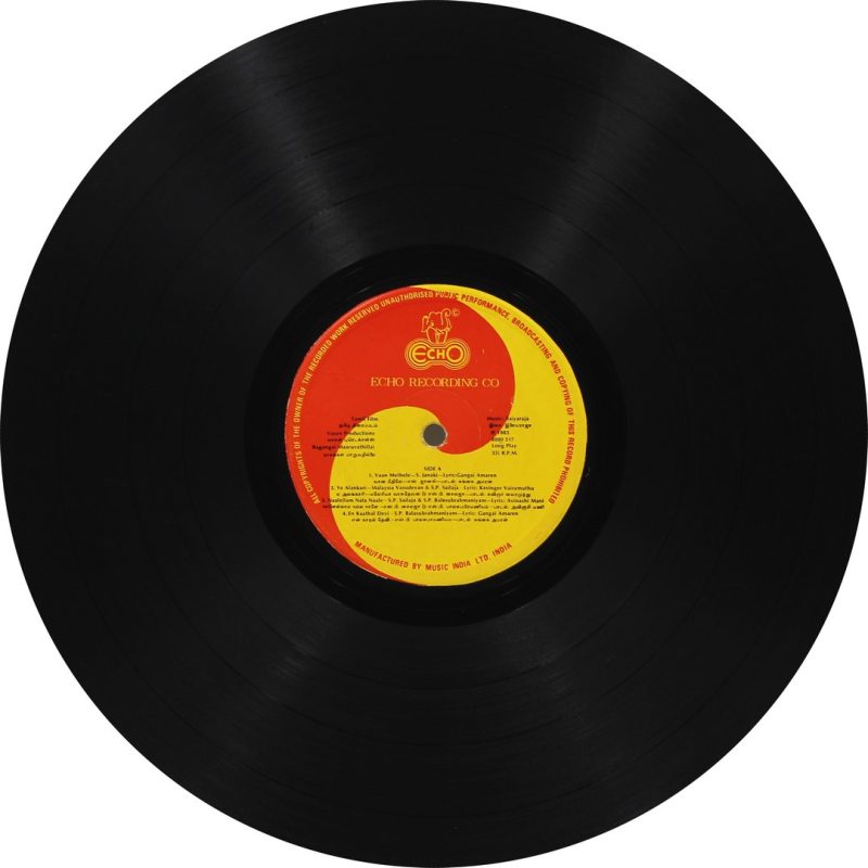 Raagangal Maaruvathillai Vinyl Record – Ilaiyaraaja Tamil Vinyl