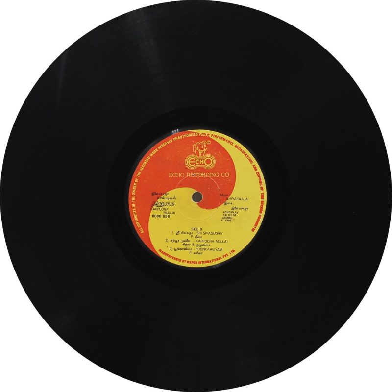 Raagangal Maaruvathillai Vinyl Record – Ilaiyaraaja Tamil Vinyl