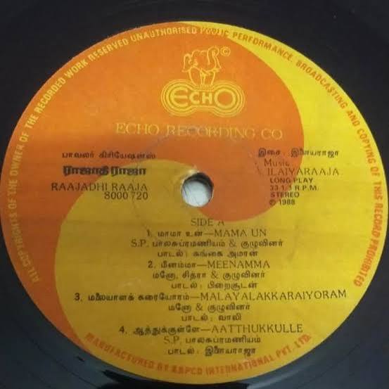 Rajadhi Raja Vinyl Record – Ilaiyaraaja Tamil Vinyl