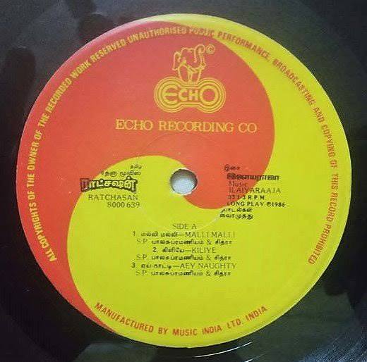 Ratchasan (1986) – Ilaiyaraaja Tamil Vinyl