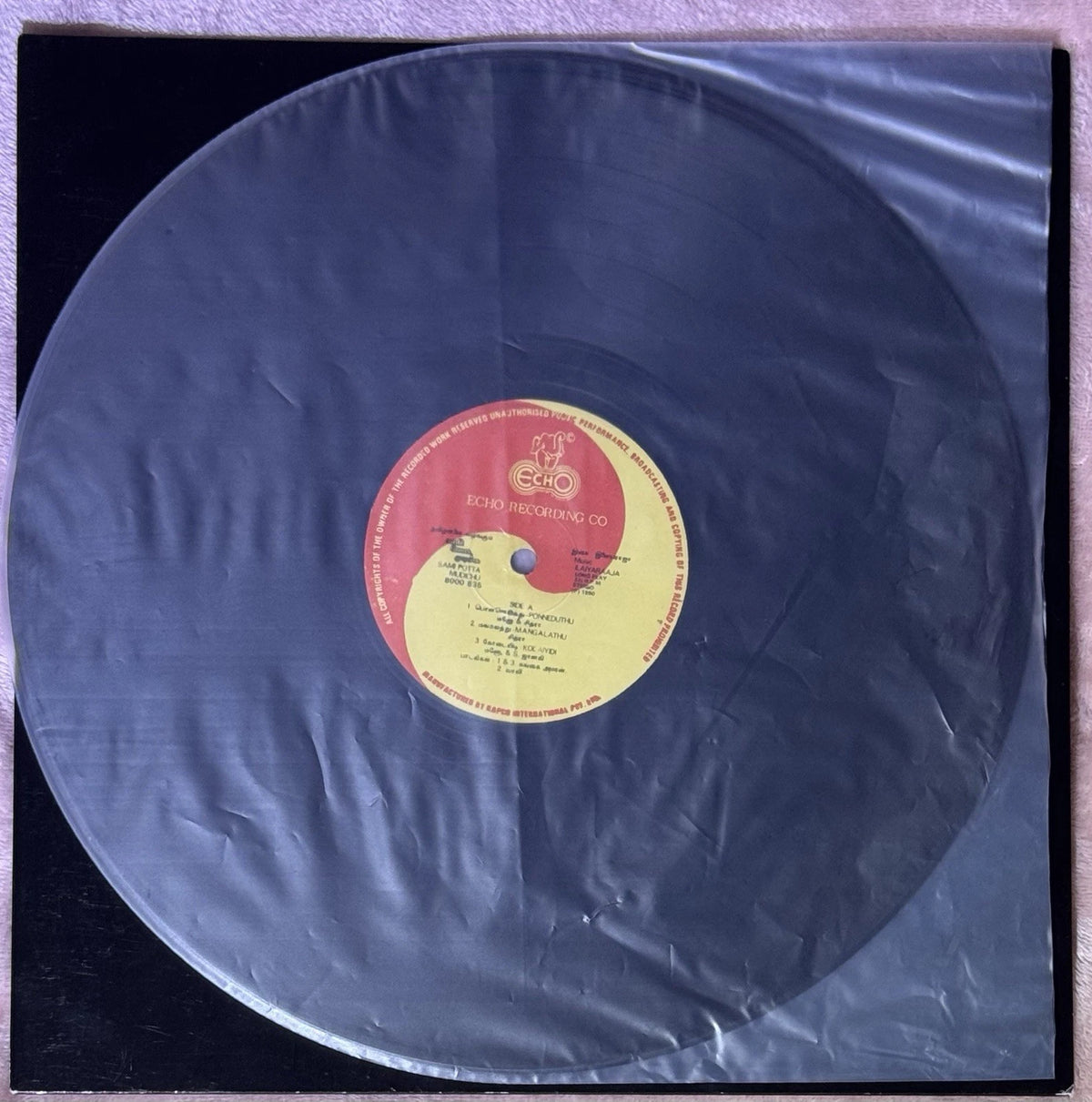 Buy Sami Potta Mudichu (1991) Vinyl Record Online – Ilaiyaraaja