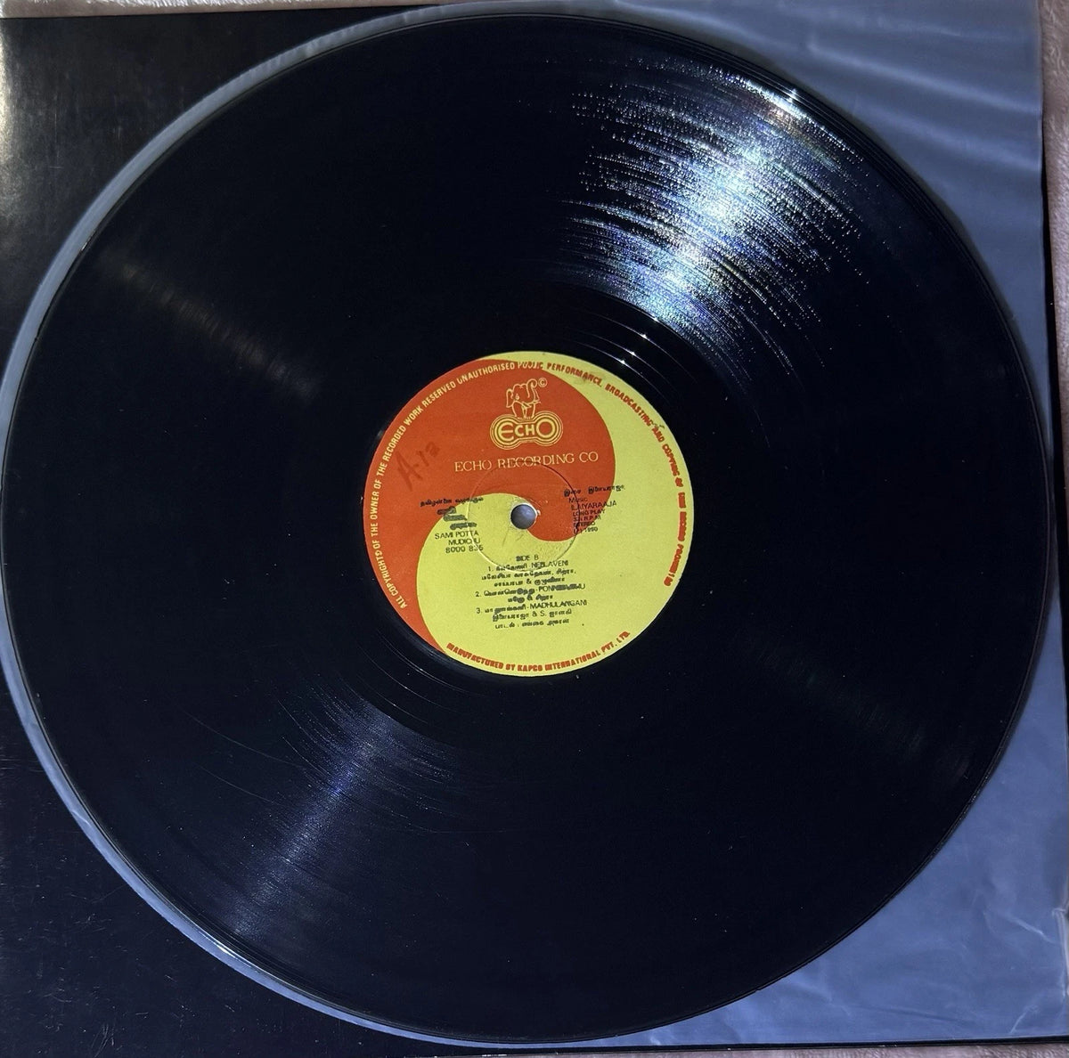Buy Sami Potta Mudichu (1991) Vinyl Record Online – Ilaiyaraaja