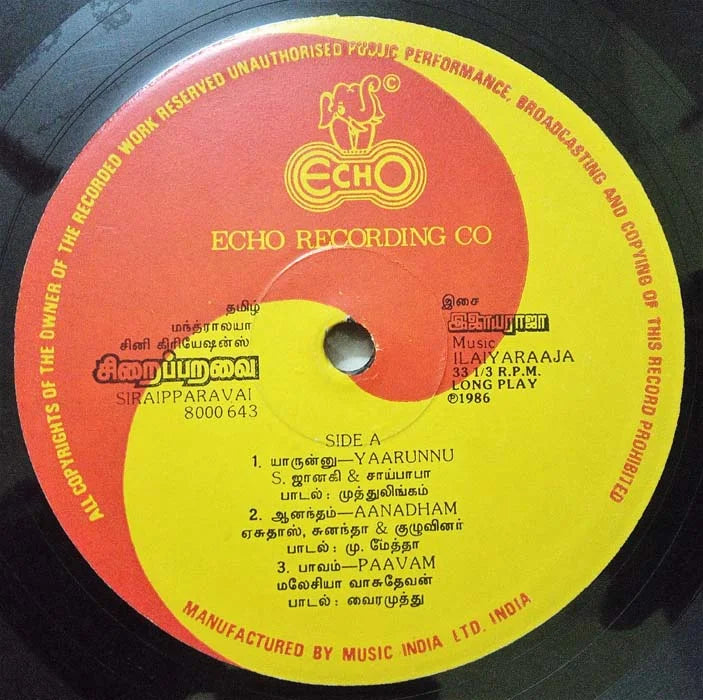Buy Sirai Paravai Vinyl Record Online – Ilaiyaraaja Tamil LP