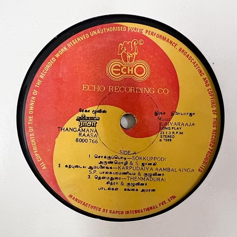 Thangamana Raasa Vinyl Record – Ilaiyaraaja Tamil Vinyl