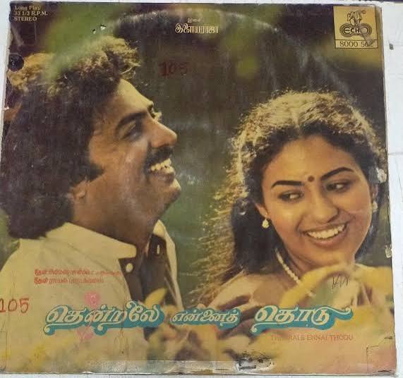 Thendrale Ennai Thodu (1985) Tamil Vinyl LP – Ilaiyaraaja