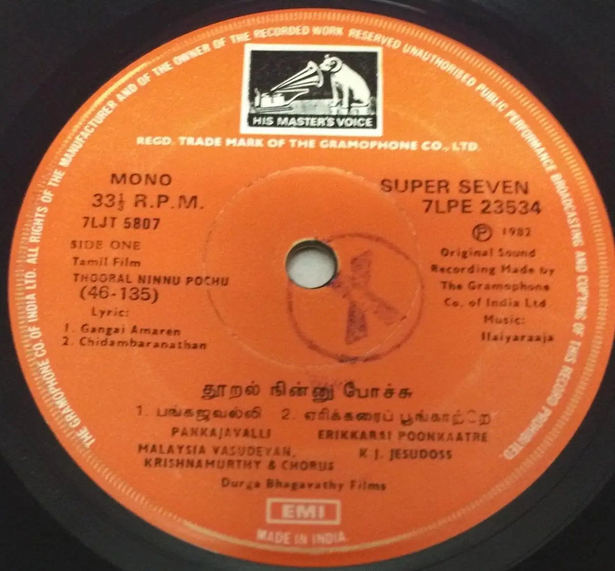Thooral Ninnu Poochu 1982 Original Tamil Vinyl LP Record | Ilaiyaraaja