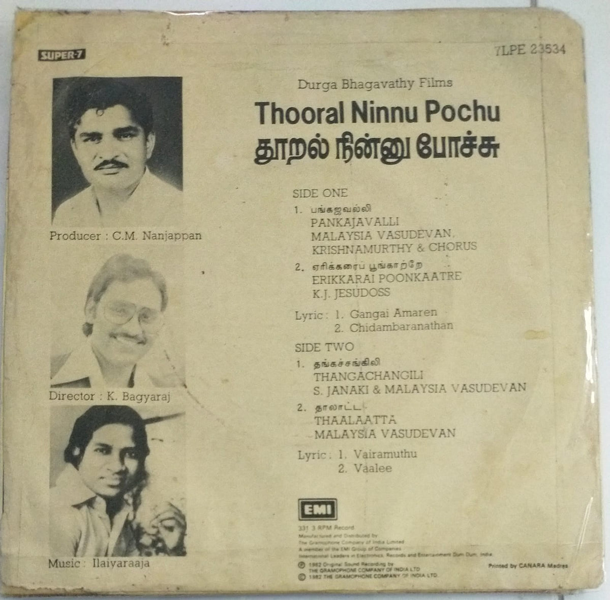 Thooral Ninnu Poochu 1982 Original Tamil Vinyl LP Record | Ilaiyaraaja