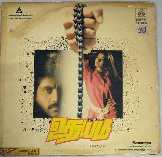 Udhayam (1990) Tamil Movie Original Vinyl LP Record | Echo Records