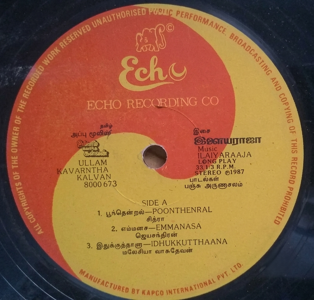 Ullam Kavarntha Kalvan 1987 Original Tamil Vinyl LP | Ilaiyaraaja