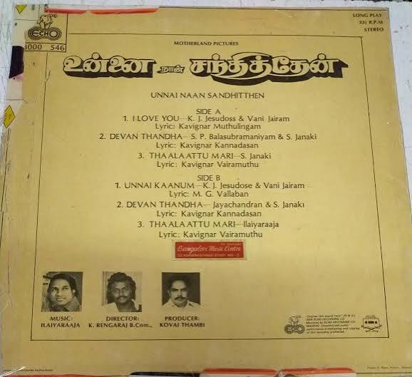 Unnai Naan Santhithen 1984 Tamil Vinyl LP Record | Ilaiyaraaja