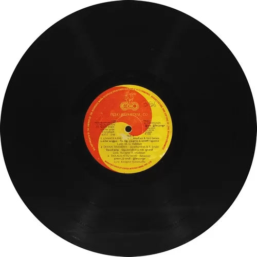 Unnai Naan Santhithen 1984 Tamil Vinyl LP Record | Ilaiyaraaja
