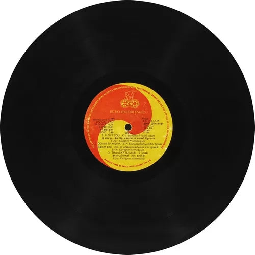 Unnai Naan Santhithen 1984 Tamil Vinyl LP Record | Ilaiyaraaja