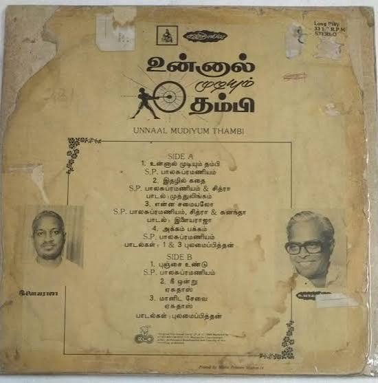 Unnal Mudiyum Thambi 1988 Tamil Vinyl LP Record | Ilaiyaraaja
