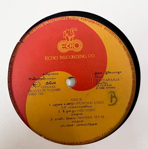 Unnal Mudiyum Thambi 1988 Tamil Vinyl LP Record | Ilaiyaraaja