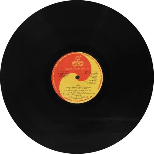 Urudhi Mozhi 1990 Original Tamil Soundtrack Vinyl LP | Echo Records
