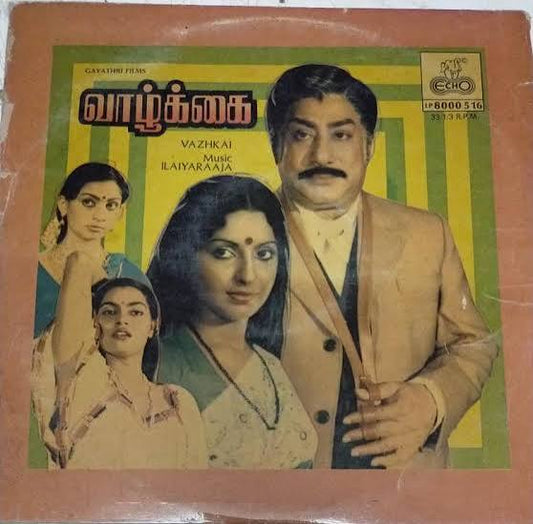 Vaazhkai (1984) Tamil Movie Vinyl LP Record | Ilaiyaraaja