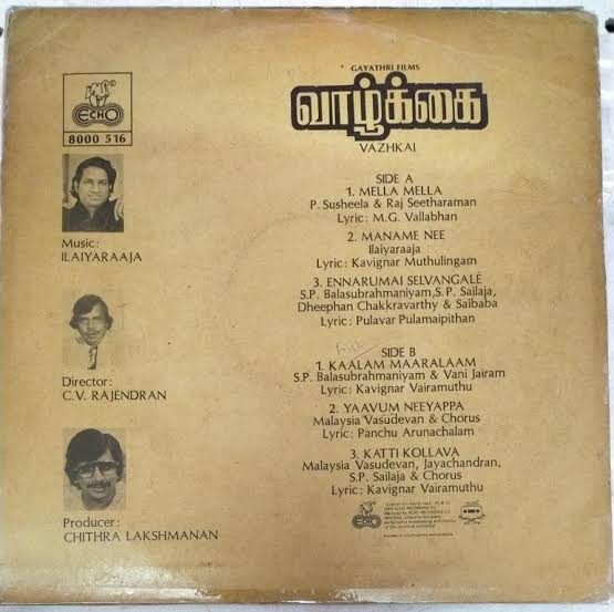 Vaazhkai (1984) Tamil Movie Vinyl LP Record | Ilaiyaraaja