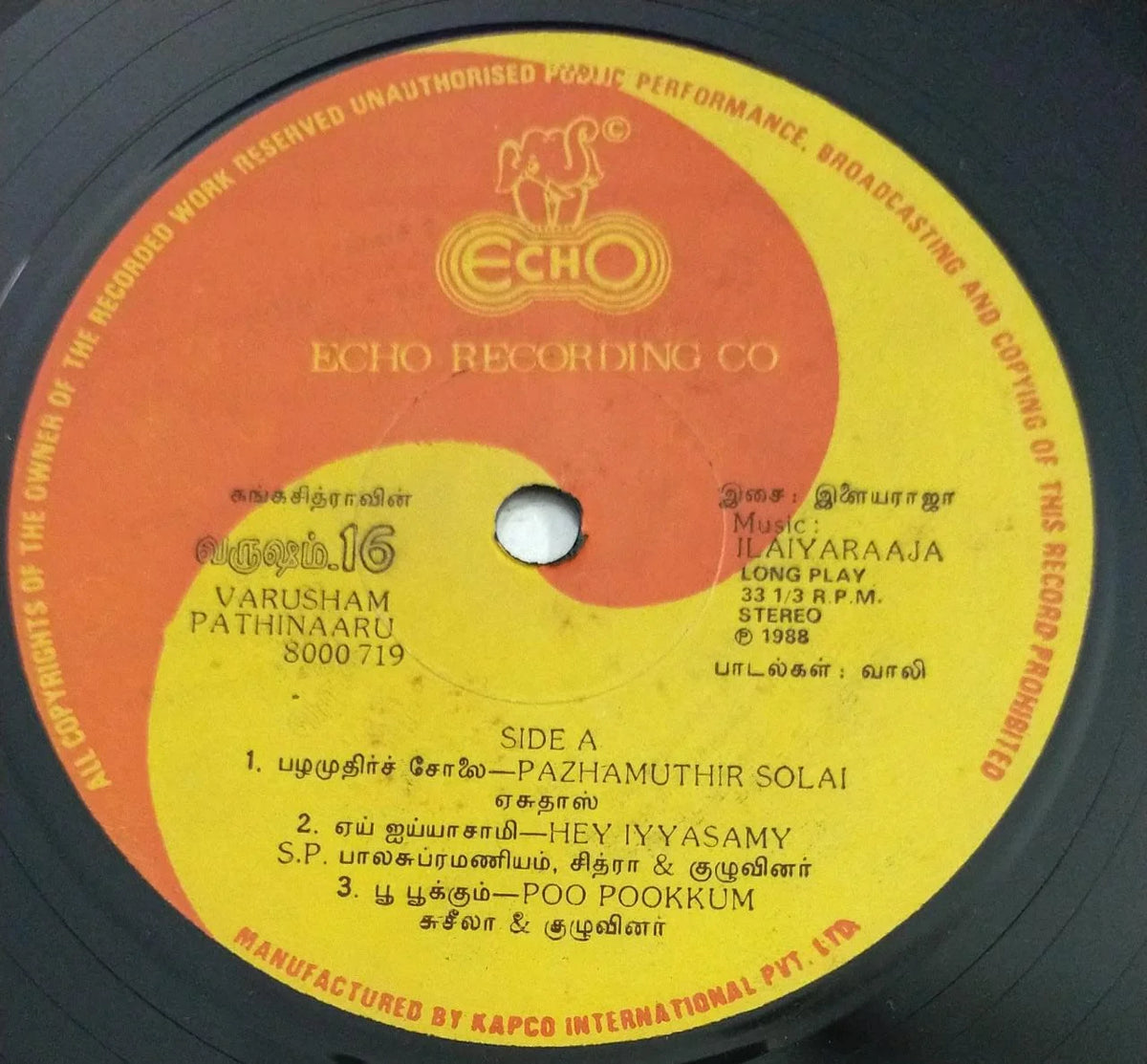 Varusham Pathinaaru 1989 Tamil Movie Vinyl LP | Ilaiyaraaja