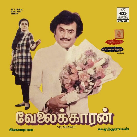 Velaikkaran (1987) Tamil Movie Vinyl LP Record | Ilaiyaraaja