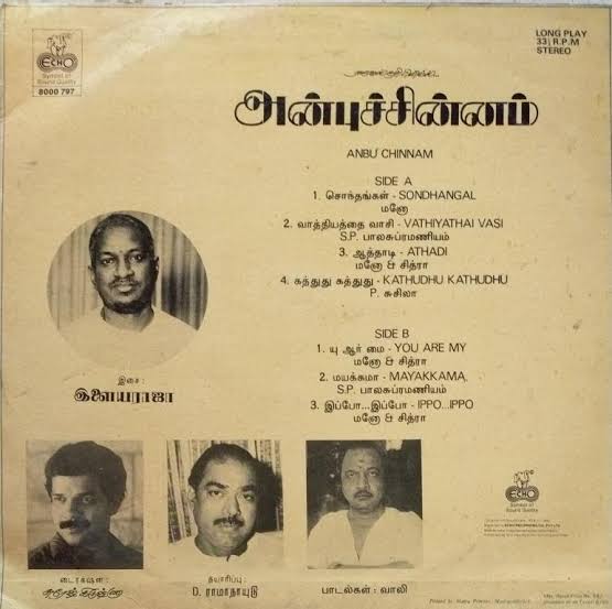 Anbu Chinnam Vinyl LP – Ilaiyaraaja Venkatesh Tamil Record