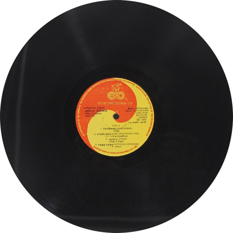 Anbu Chinnam Vinyl LP – Ilaiyaraaja Venkatesh Tamil Record