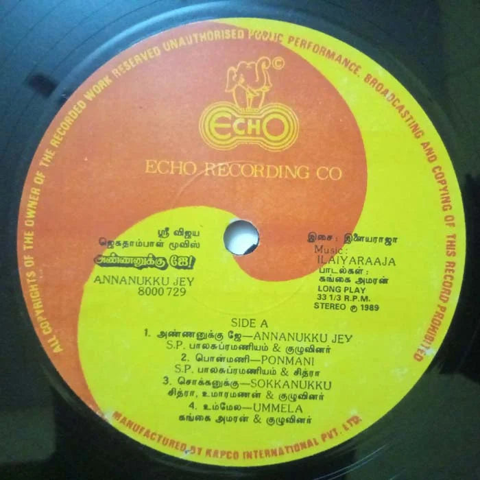Annanukku Jai (1989) Original Tamil Film Vinyl LP Record – Ilaiyaraaja