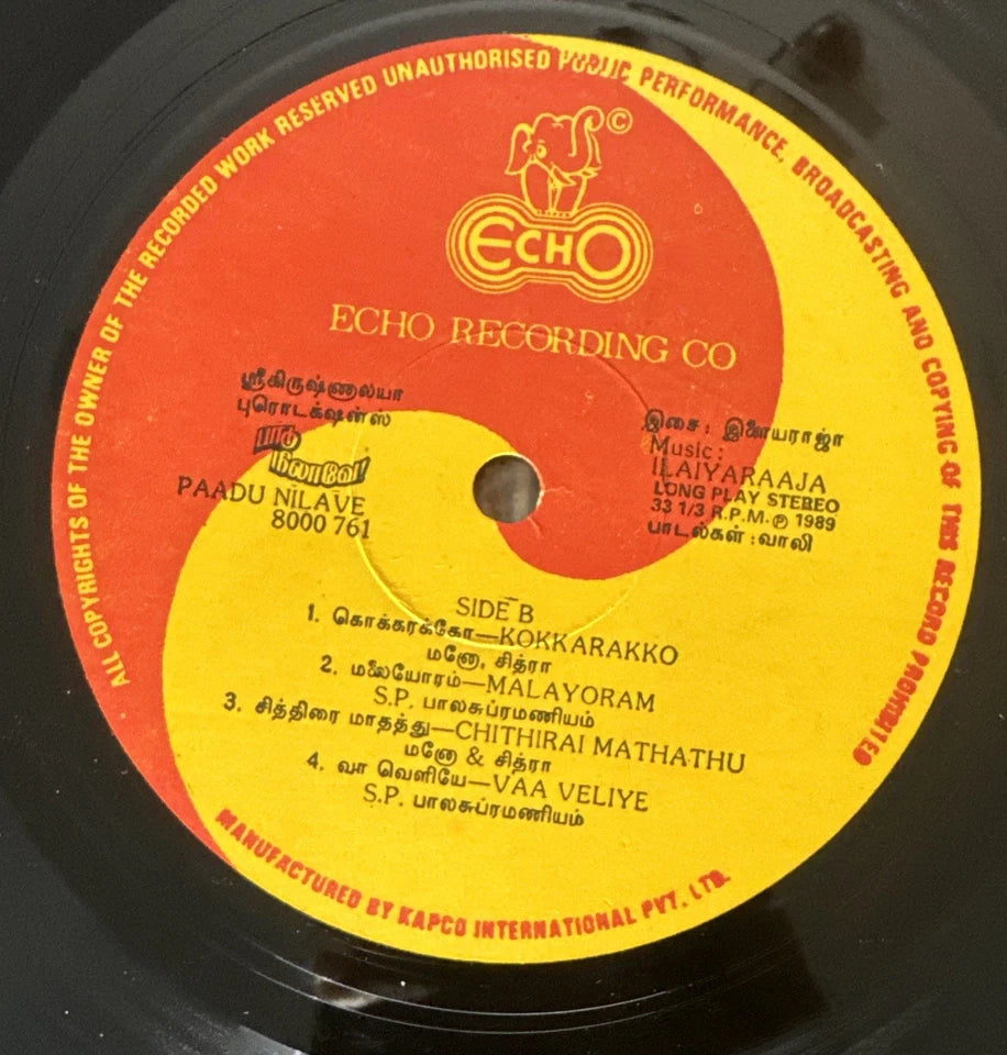 Dharmam Vellum & Paadu Nilave Vinyl LP – Ilaiyaraaja Tamil Record
