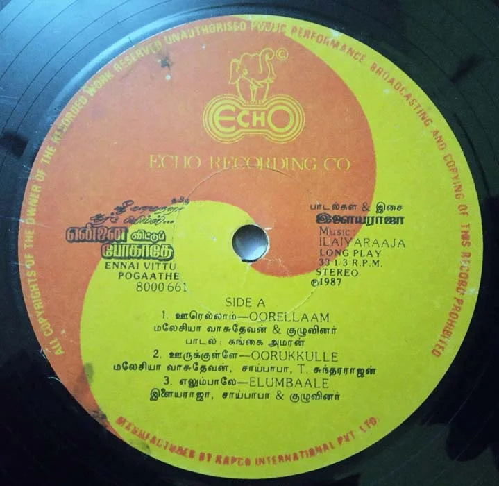 Ennai Vittu Pogaathe Vinyl LP – Ilaiyaraaja Ramarajan Record
