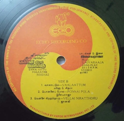 Ennai Vittu Pogaathe Vinyl LP – Ilaiyaraaja Ramarajan Record