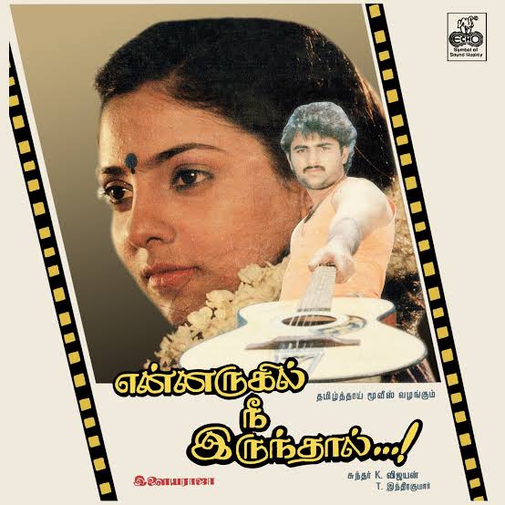 Ennarukil Nee Irunthal Vinyl LP – Ilaiyaraaja Tamil Record