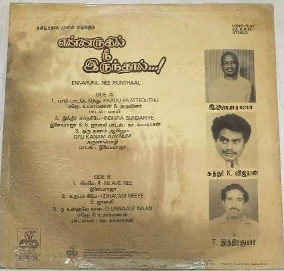 Ennarukil Nee Irunthal Vinyl LP – Ilaiyaraaja Tamil Record