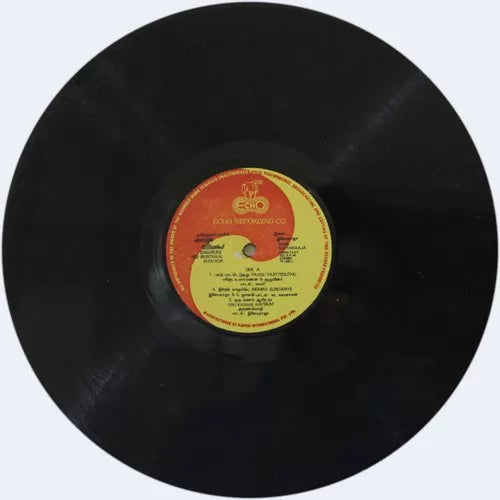Ennarukil Nee Irunthal Vinyl LP – Ilaiyaraaja Tamil Record