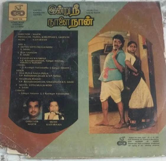 Indru Nee Naalai Naan LP – Ilaiyaraaja Sivakumar Tamil Vinyl