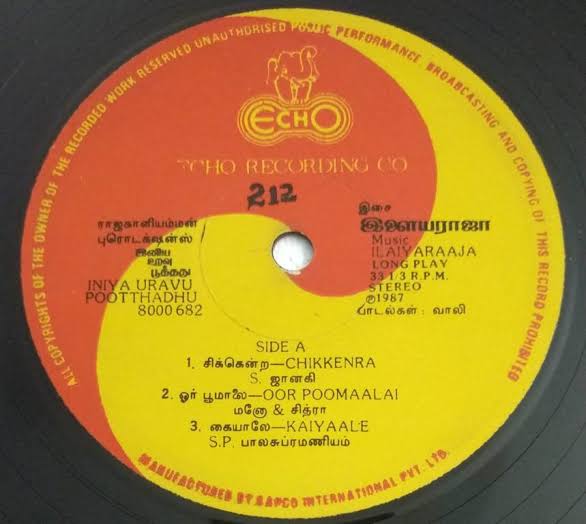 Iniya Uravu Poothathu LP – Ilaiyaraaja Suresh Nadhiya Record
