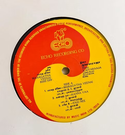 Maragatha Veenai Vinyl LP | Ilaiyaraaja 1986 Revathi Tamil Record