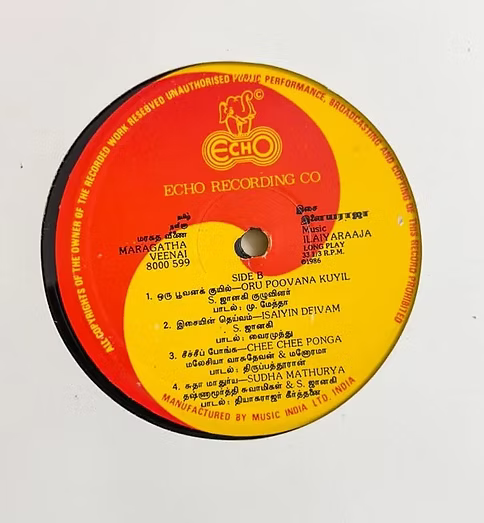 Maragatha Veenai Vinyl LP | Ilaiyaraaja 1986 Revathi Tamil Record
