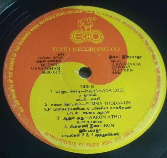 Muthal Vasantham Vinyl LP | Ilaiyaraaja 1986 Sathyaraj Tamil Record