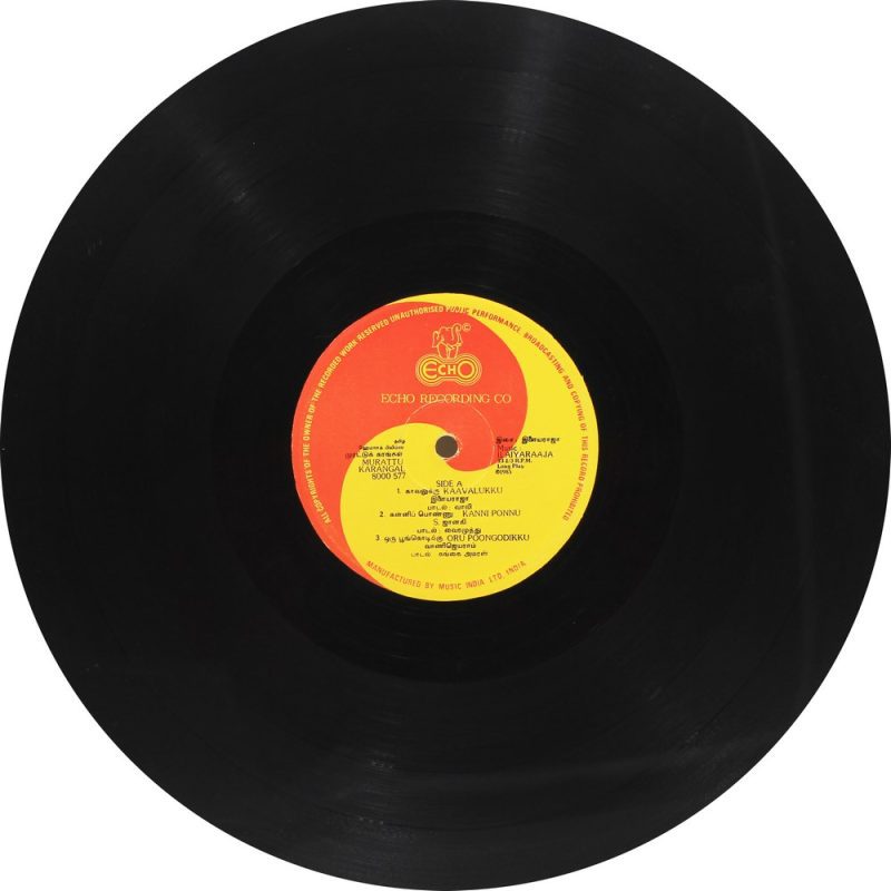 Murattu Karangal Vinyl Record – Ilaiyaraaja Tamil LP